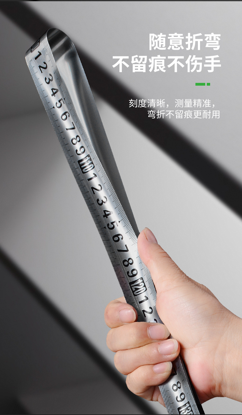透明卷尺_07