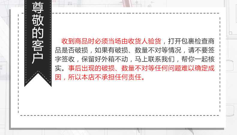 说明