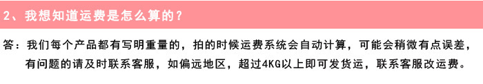 可爱少女心卡通小卷尺迷你便携量衣小皮尺测量胸围腰围三围软尺子详情41