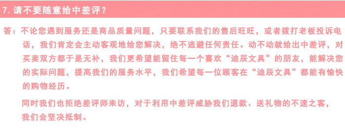 可爱少女心卡通小卷尺迷你便携量衣小皮尺测量胸围腰围三围软尺子详情45