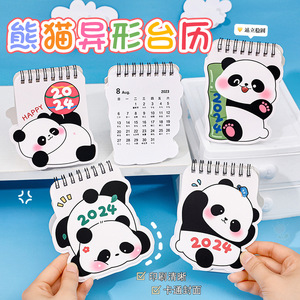 可爱少女心卡通小卷尺迷你便携量衣小皮尺测量胸围腰围三围软尺子详情9