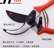 缩略图 3