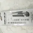 缩略图 3