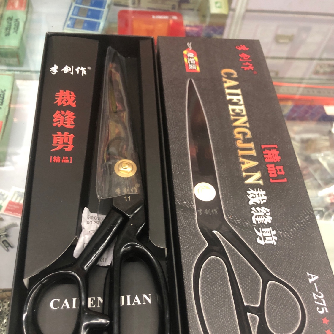 金剑剪刀缝纫剪刀裁剪简单快捷操作全新详情1