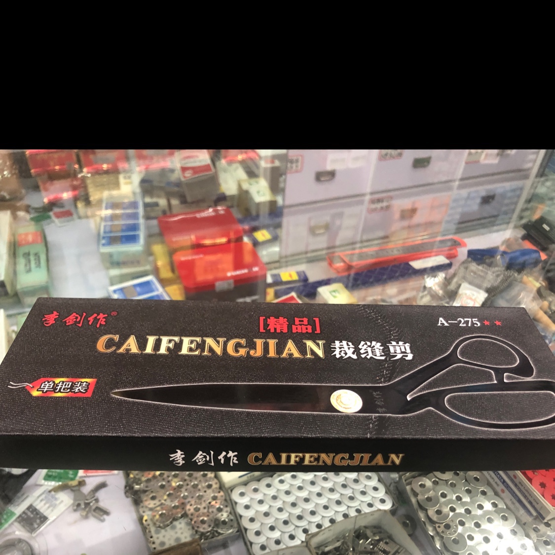 黑刀头服装剪刀缝纫剪刀裁剪简单快捷操作详情1