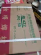 缩略图 2