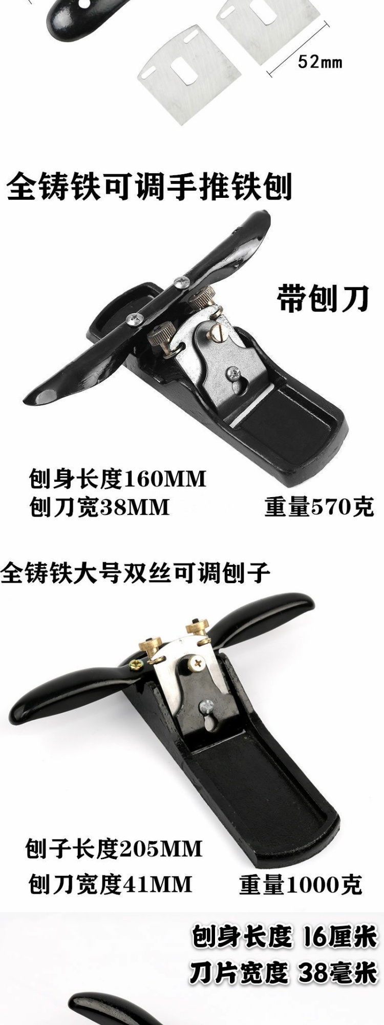 手推刨刀木工刨子手工木工工具圆刨可调节一字修边滚刨木匠鸟刨刀详情2
