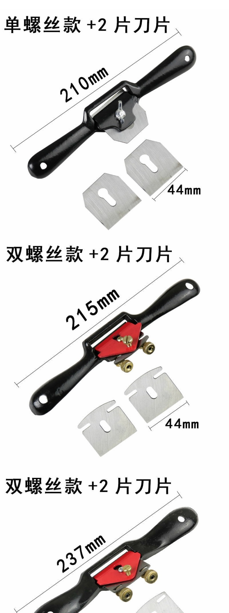 手推刨刀木工刨子手工木工工具圆刨可调节一字修边滚刨木匠鸟刨刀详情1