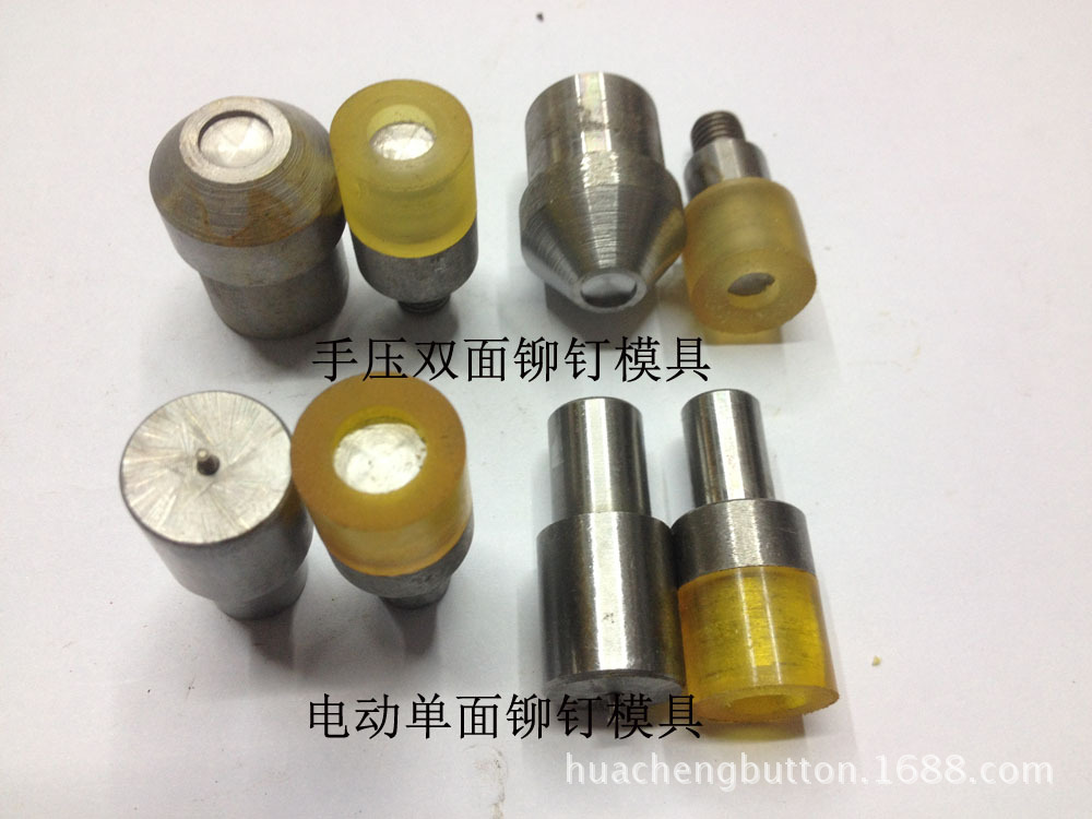 铆钉帽钉撞钉模具/手压/电动安装工具详情3