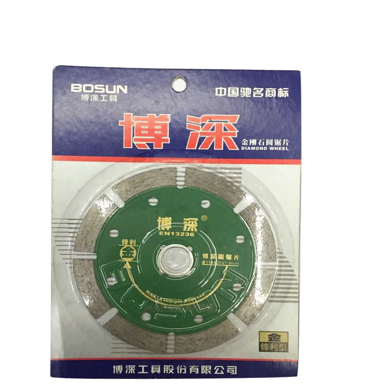金锋利博深锯片详情1