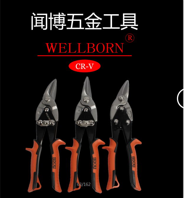55钢航空剪钢航空剪直头左右弯航空剪铁皮剪钢丝铁皮工业级强力剪子详情4