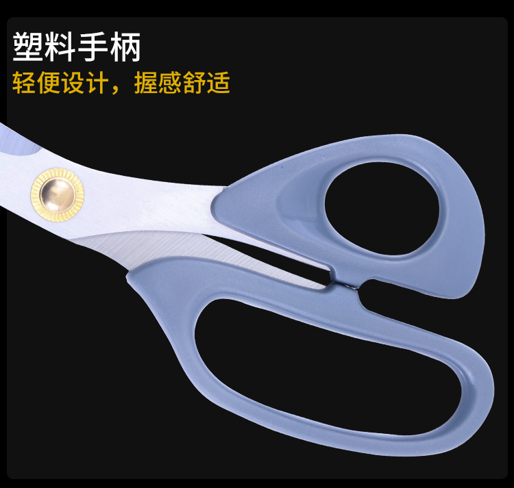 GOLDEN PHOENIX 金凤凰外贸热销10寸家用服装剪刀裁缝剪刀批发 详情8