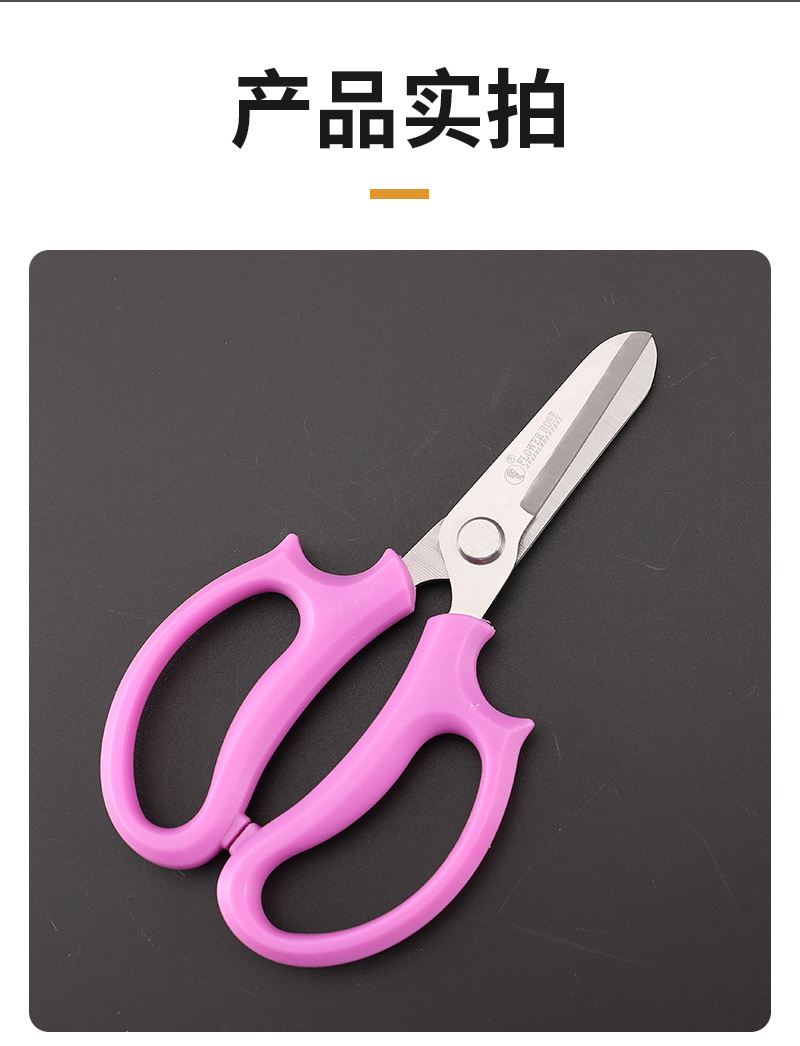 绿化嫁接园林园艺剪刀家用果树剪刀修枝神器剪花卉摘果剪树枝剪刀详情11