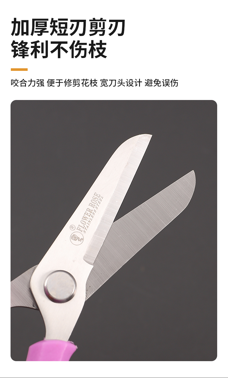 绿化嫁接园林园艺剪刀家用果树剪刀修枝神器剪花卉摘果剪树枝剪刀详情6