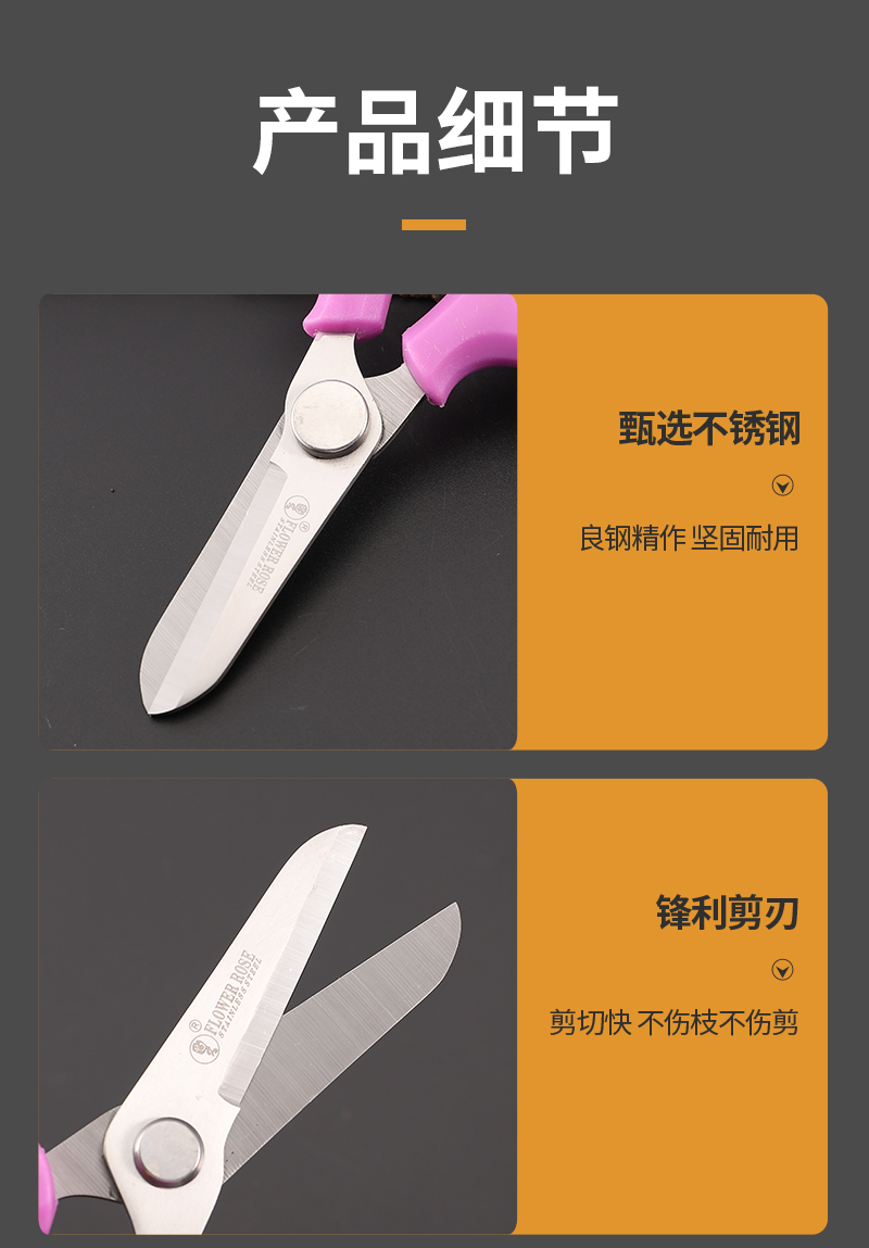 绿化嫁接园林园艺剪刀家用果树剪刀修枝神器剪花卉摘果剪树枝剪刀详情9