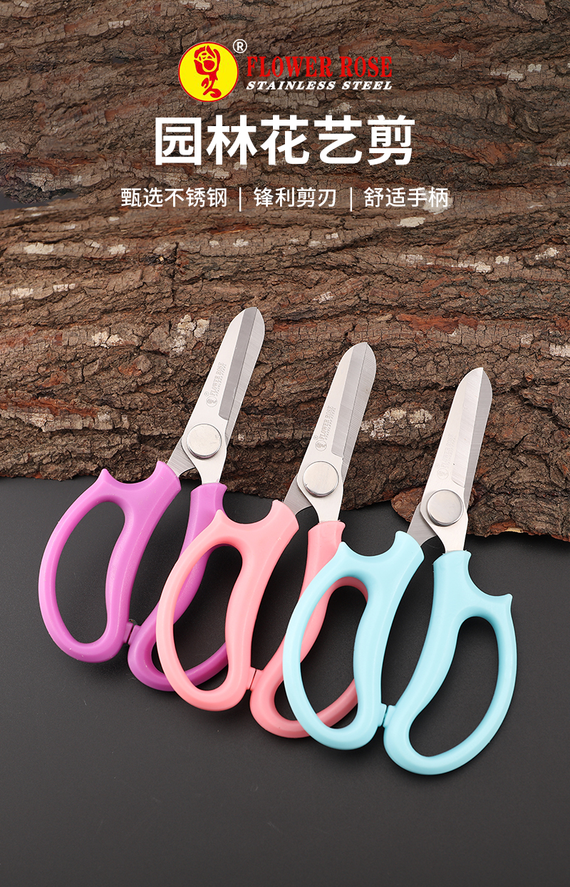 绿化嫁接园林园艺剪刀家用果树剪刀修枝神器剪花卉摘果剪树枝剪刀详情1