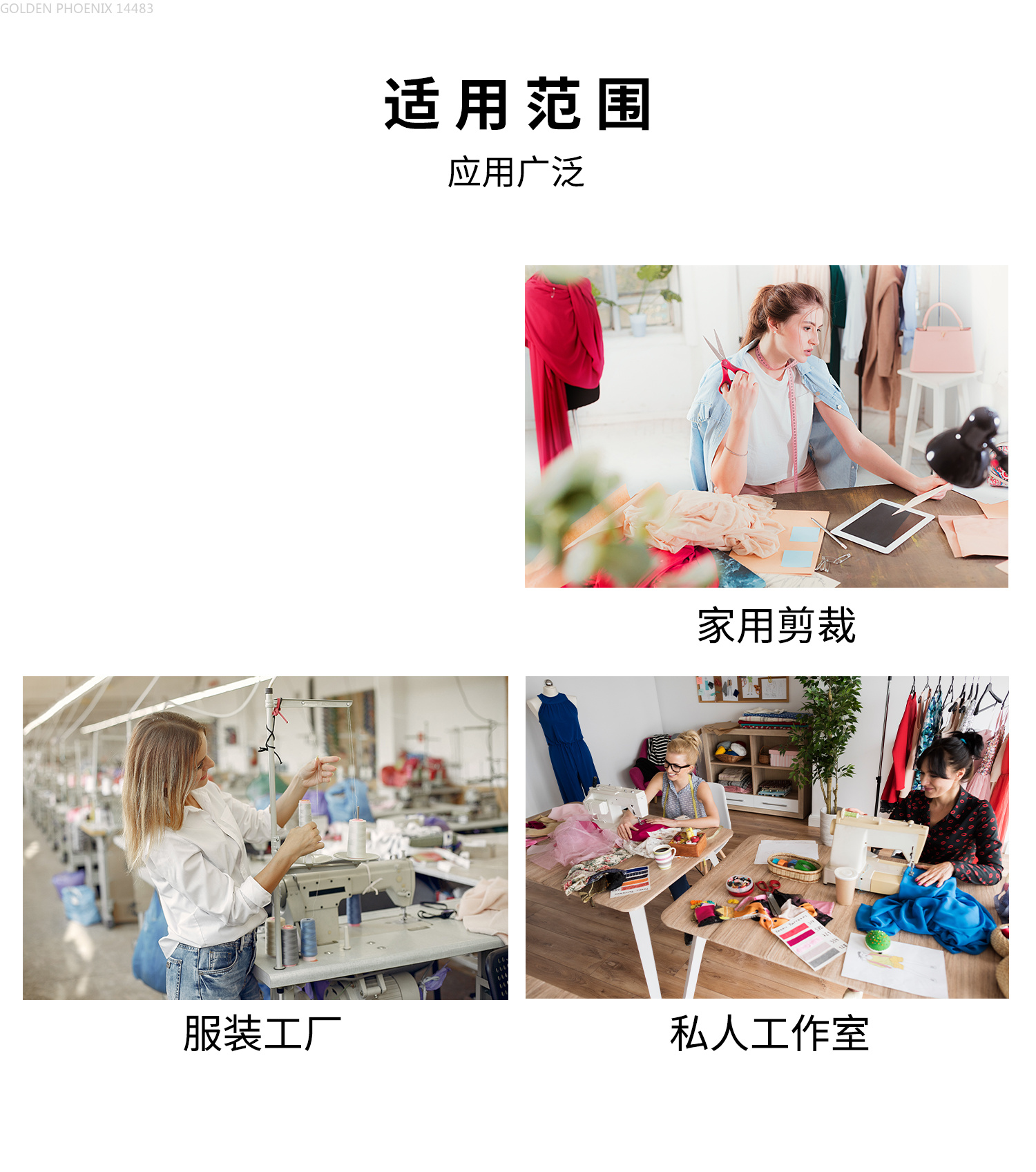 GOLDEN PHOENIX 金凤凰外贸热销9寸 10寸家用服装剪刀裁缝剪刀批发 详情2