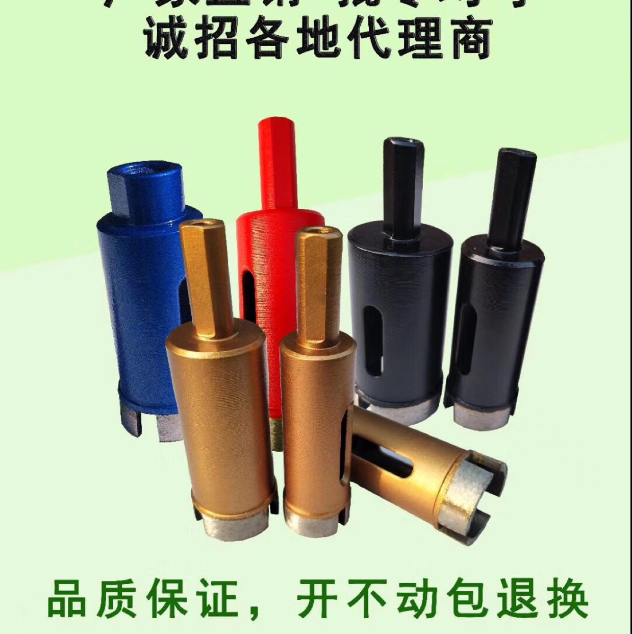 厂家直销品质保障各种规格 大理石开孔器详情2