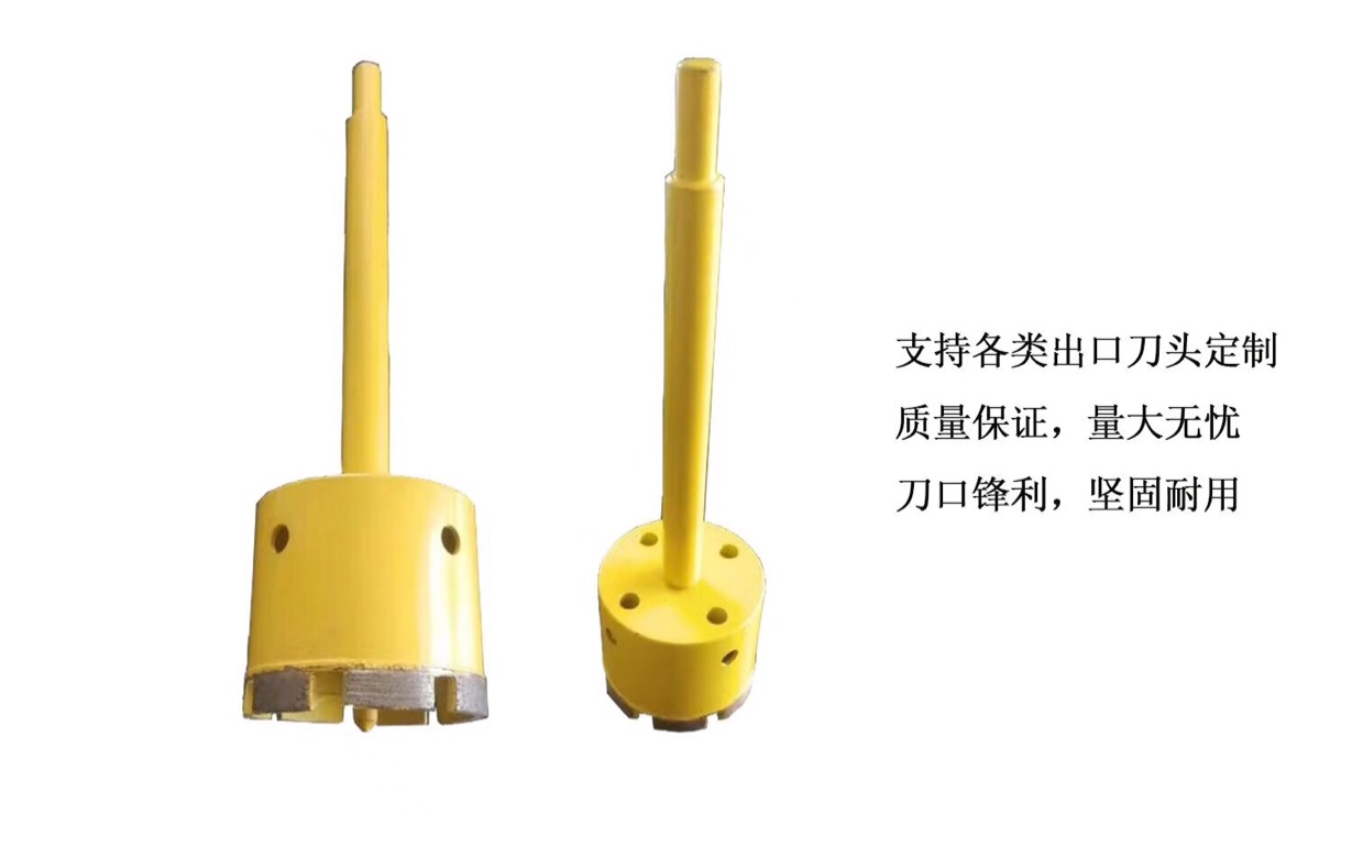 厂家直销品质保障各种规格 大理石开孔器详情9