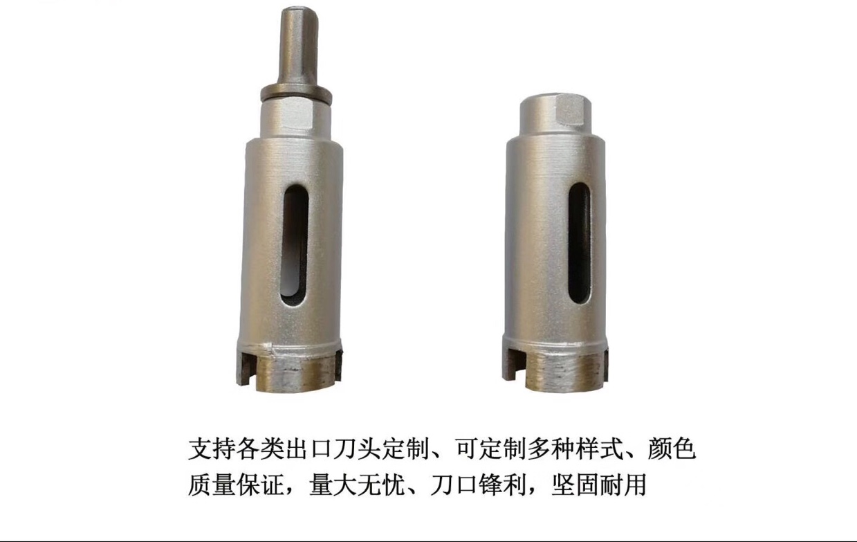 厂家直销品质保障各种规格 大理石开孔器详情7