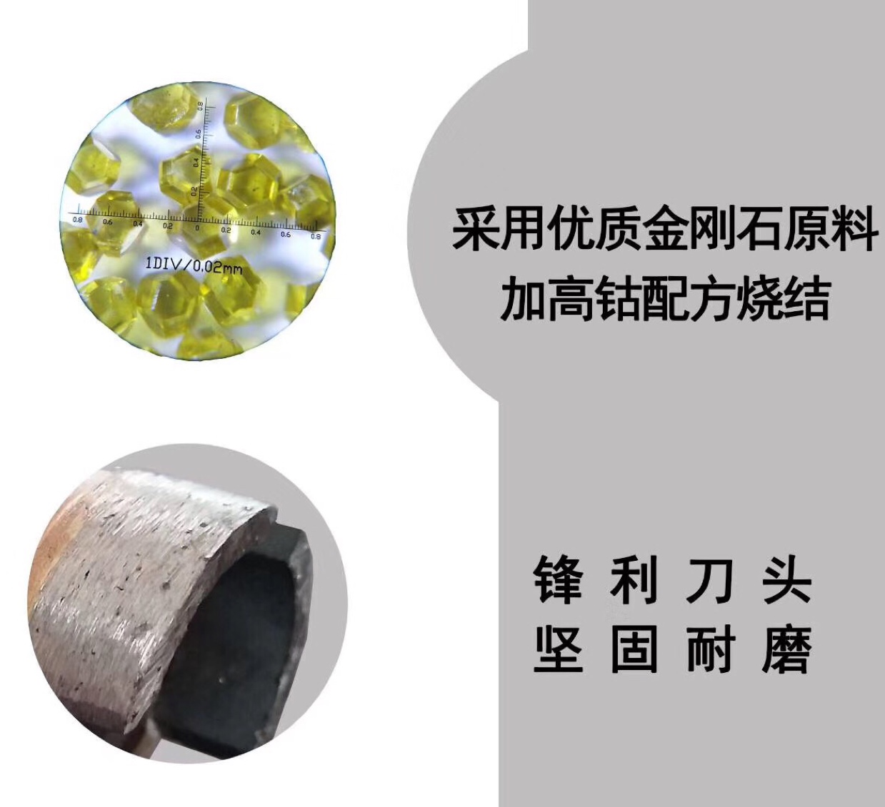 厂家直销品质保障各种规格 大理石开孔器详情5