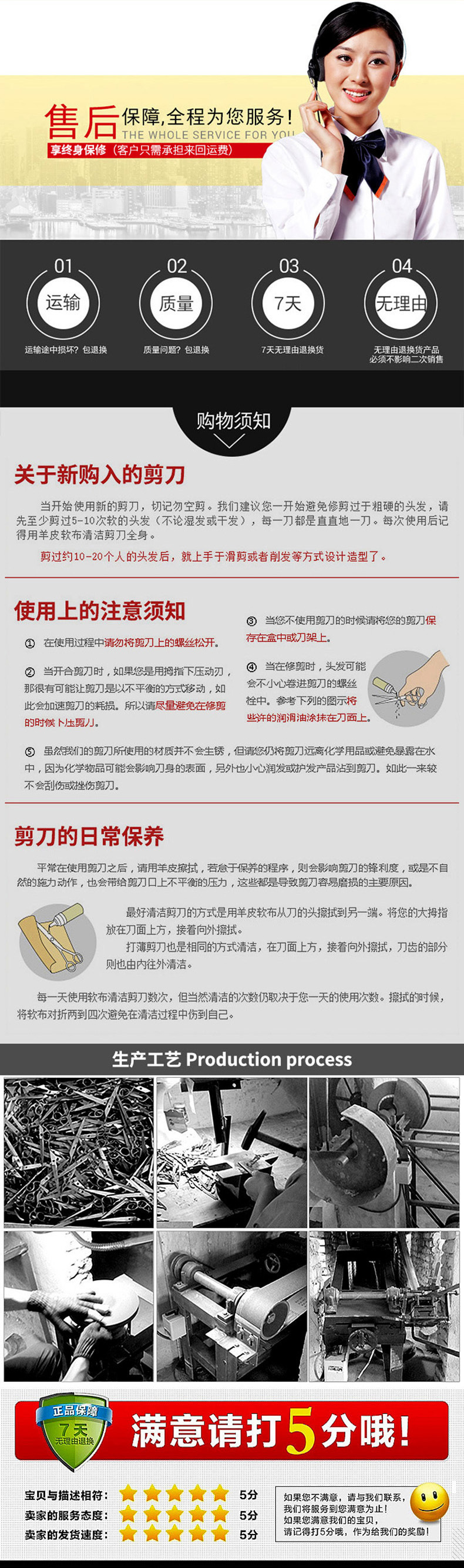 7.0寸彩色6把装宠物美容剪刀直剪弯剪牙剪鱼骨剪宠物套装详情13