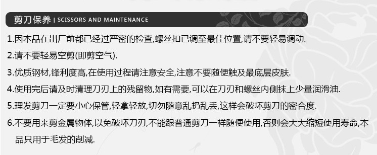 7.0寸彩色6把装宠物美容剪刀直剪弯剪牙剪鱼骨剪宠物套装详情1