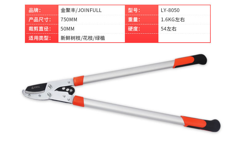 LY-8000详情页_06