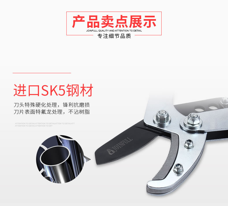 LY-8000详情页_07