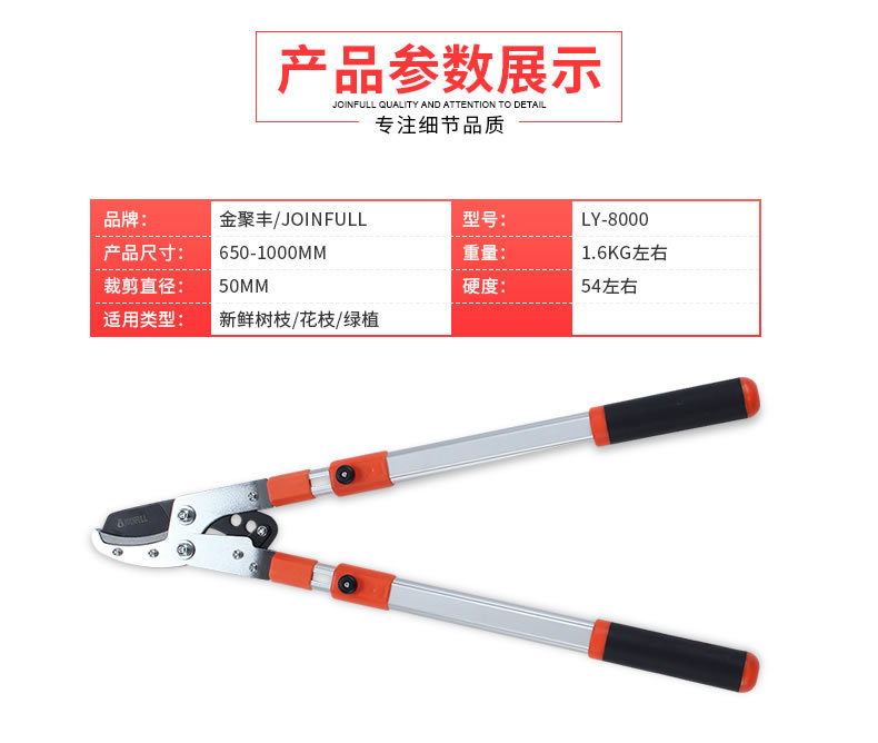 LY-8000详情页_05