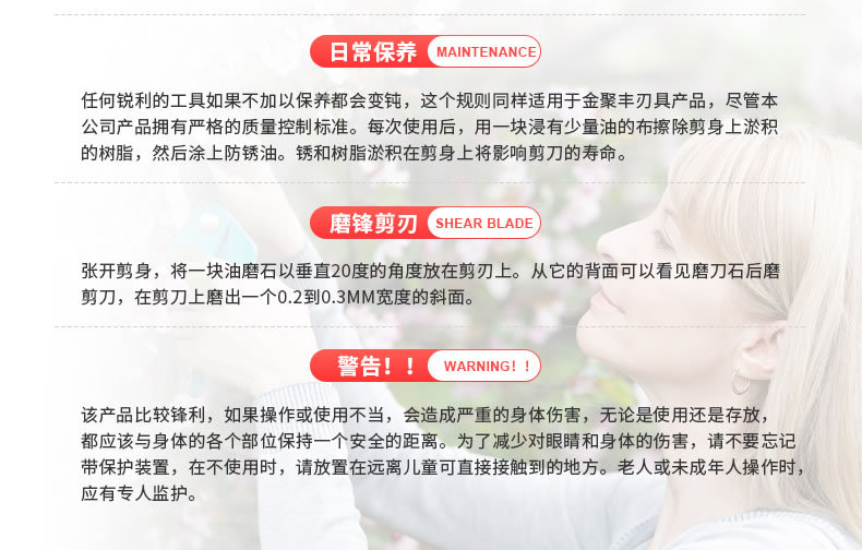 详情页公用板块_01