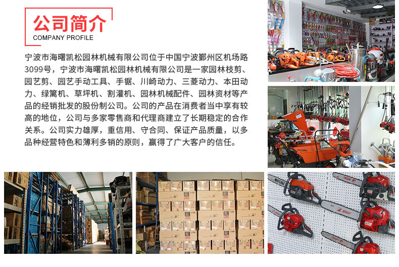 详情页公用板块_03