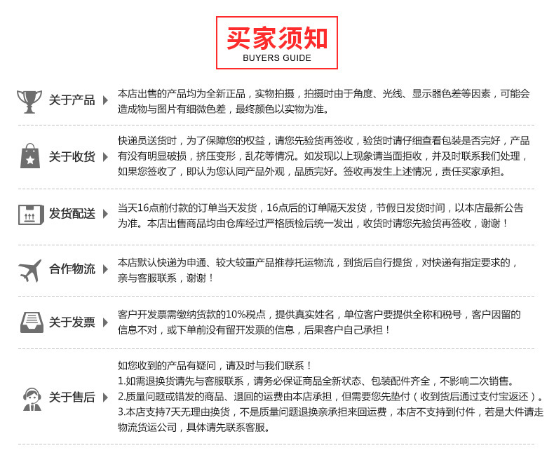 售后服务(1)