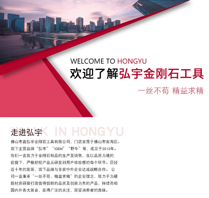 页尾