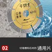 缩略图 3