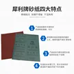 缩略图 4