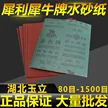 缩略图 1