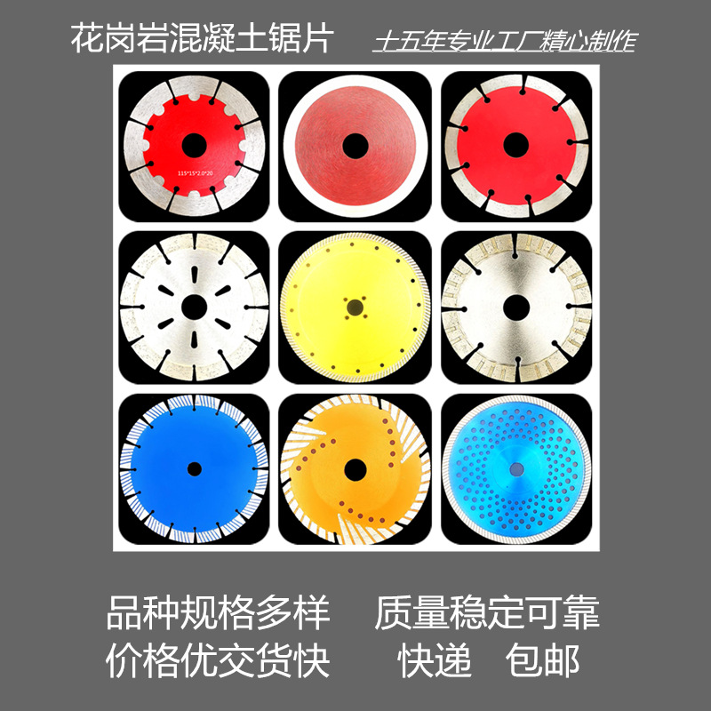 花岗岩混凝土定制主图