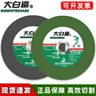 缩略图 2