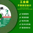 缩略图 4