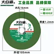 缩略图 5