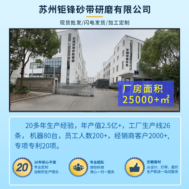 实力展示共用.jpg