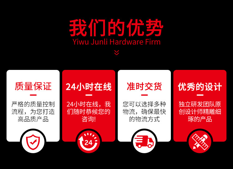 中文公司介绍_01