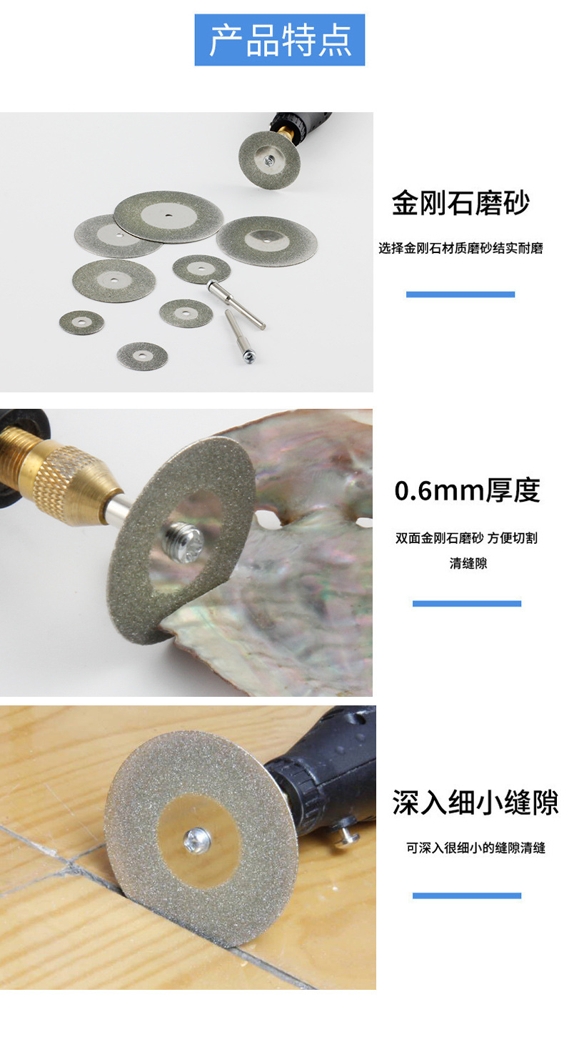 全套美缝清缝金刚砂切割片电磨小切片金刚砂磨片玻璃玉石抛光磨片详情4