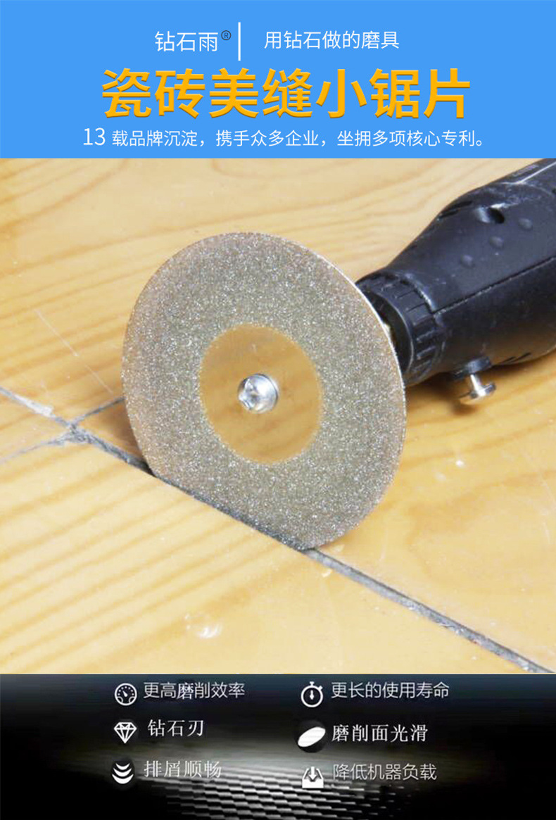 全套美缝清缝金刚砂切割片电磨小切片金刚砂磨片玻璃玉石抛光磨片详情1
