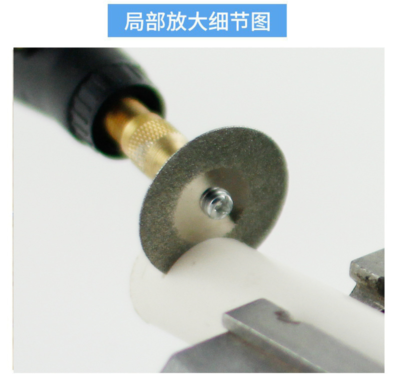 全套美缝清缝金刚砂切割片电磨小切片金刚砂磨片玻璃玉石抛光磨片详情5