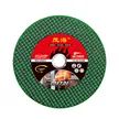 缩略图 5