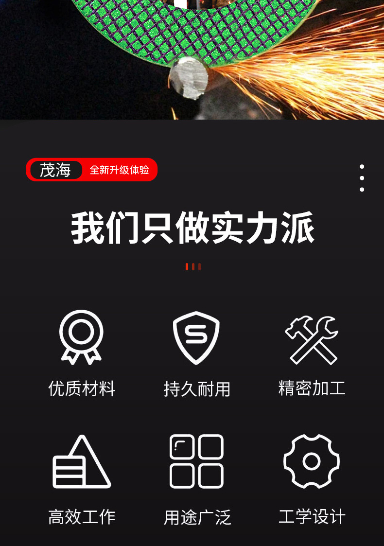 切割片大全100角磨机超薄不锈钢耐用超薄切割片1.2锋利进口绿色详情2