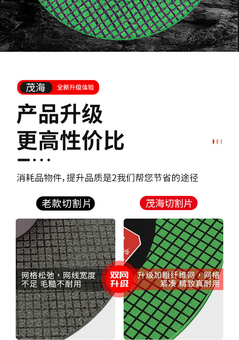 切割片大全100角磨机超薄不锈钢耐用超薄切割片1.2锋利进口绿色详情8