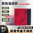 缩略图 2
